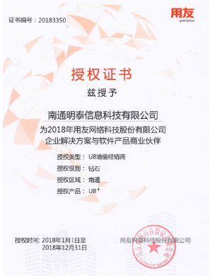 資質(zhì)